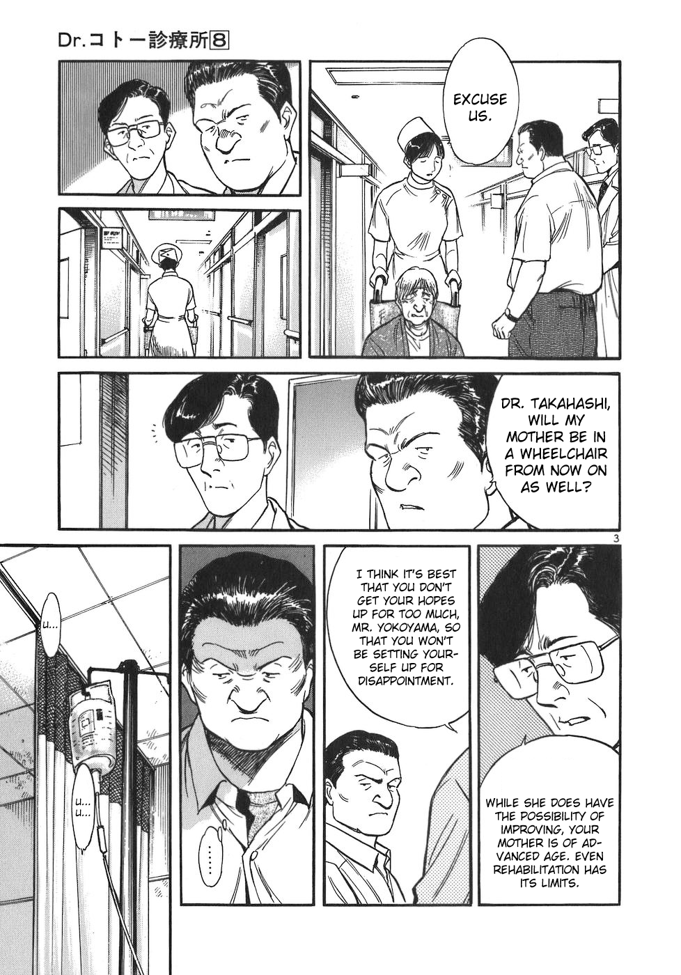 Dr. Koto Shinryoujo Chapter 82 3